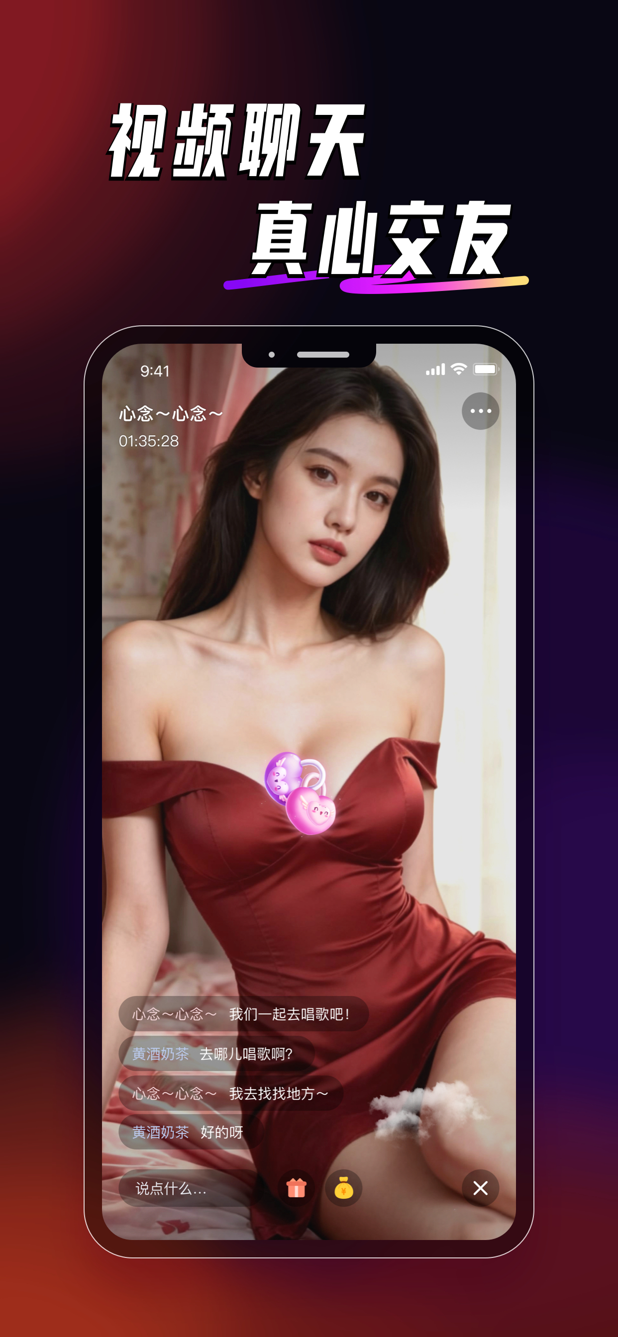 果尤页面展示